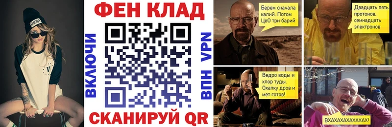 АМФ Розовый Тамбов
