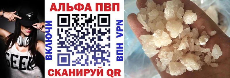 МЕГА ONION  Тамбов  Alfa_PVP мука 