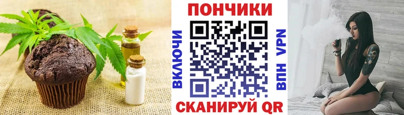 Canna-Cookies марихуана Тамбов