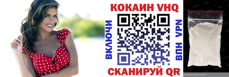 наркотики  Тамбов  COCAIN VHQ 
