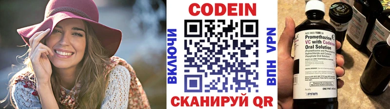 цены наркотик  Тамбов  кракен онион  нарко площадка состав  Кодеин Purple Drank 