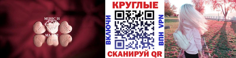 Ecstasy louis Vuitton  blacksprut tor  Тамбов 