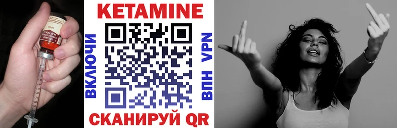 где можно купить   Тамбов  КЕТАМИН VHQ 