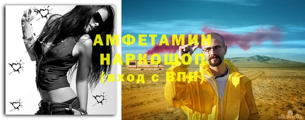 мет Бронницы