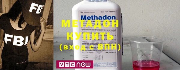 альфа пвп VHQ Верея