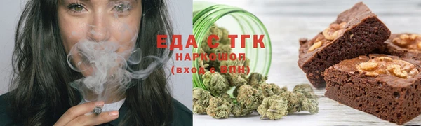 гидра Бородино