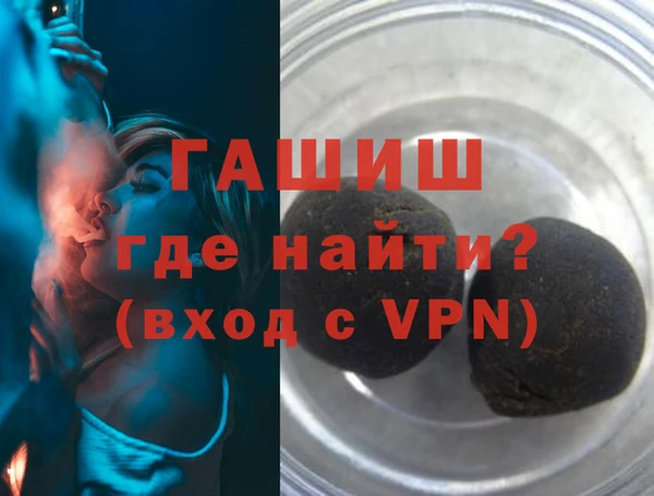 мет Бронницы
