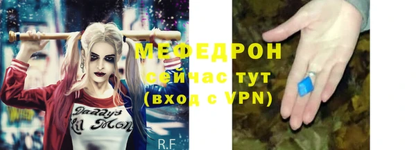 мет Бронницы