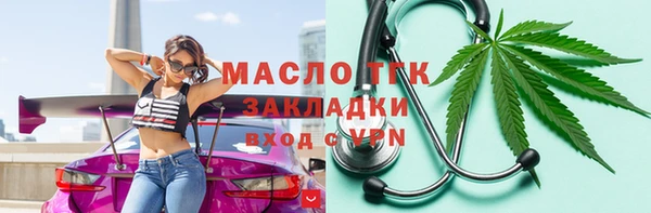 индика Верхнеуральск
