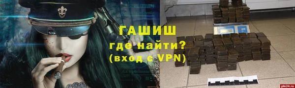 альфа пвп VHQ Верея