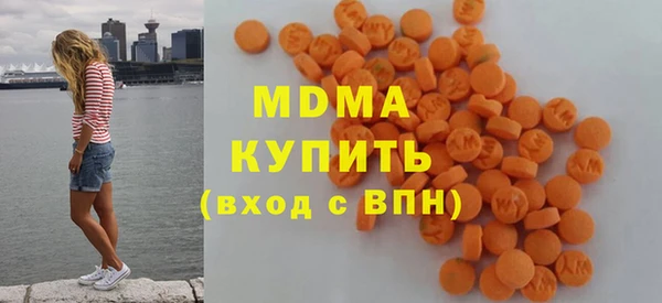 стаф Бугульма