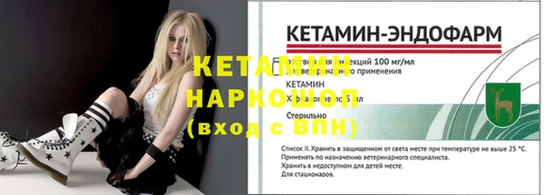 стаф Бугульма