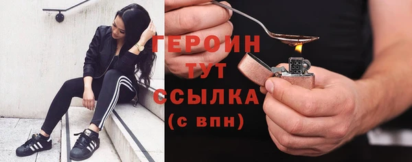 мет Бронницы