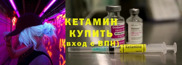 стаф Бугульма