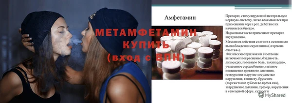 стаф Бугульма