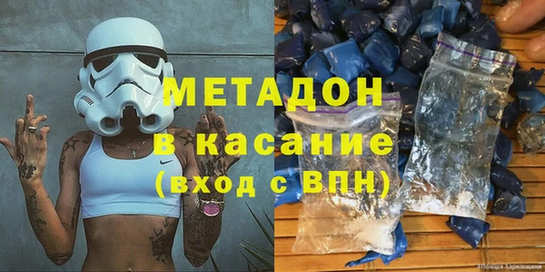 стаф Бугульма