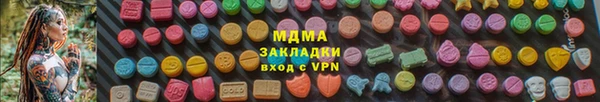мет Бронницы