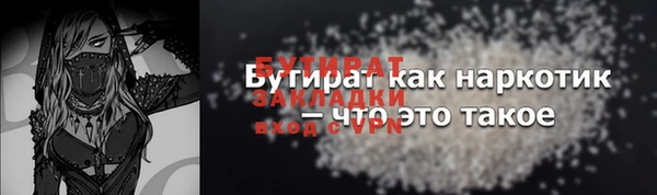 стаф Бугульма