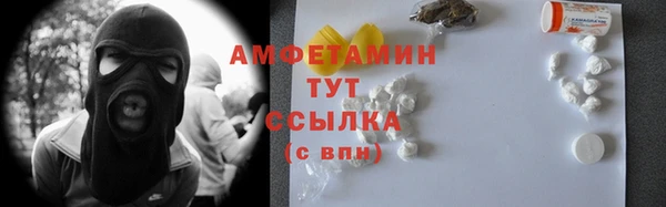 альфа пвп VHQ Верея