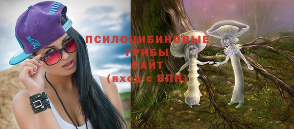 альфа пвп VHQ Верея
