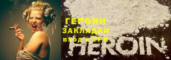 гидра Бородино