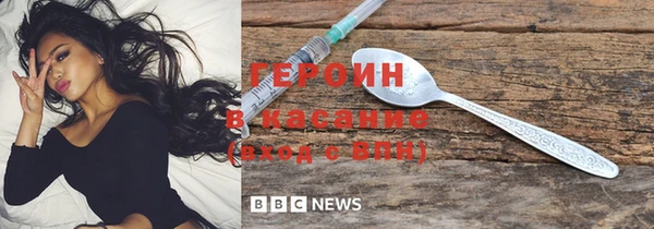 альфа пвп VHQ Верея