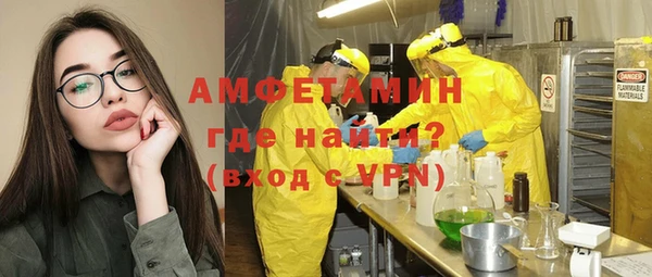 мет Бронницы