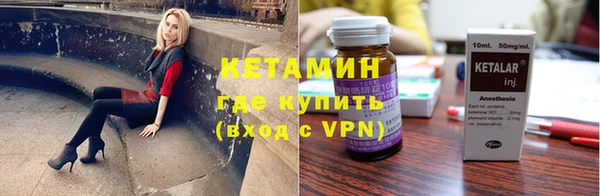 стаф Бугульма