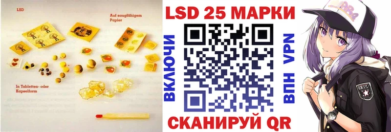 Лсд 25 экстази ecstasy  Тамбов 