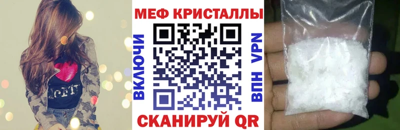 Мефедрон мука  купить  цена  Тамбов 