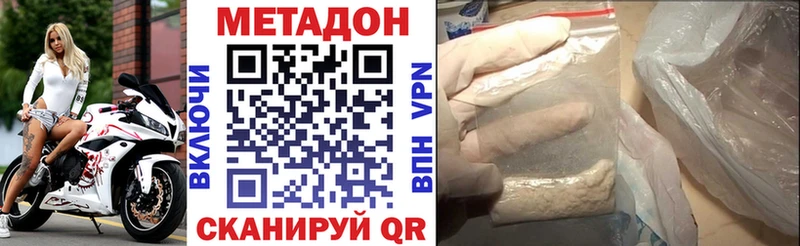 как найти наркотики  Тамбов  Метадон белоснежный 