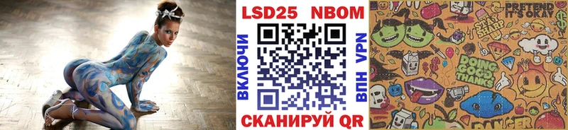наркота Тамбов Марки NBOMe 1,5мг