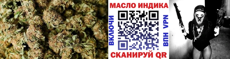сколько стоит Тамбов Дистиллят ТГК вейп с тгк