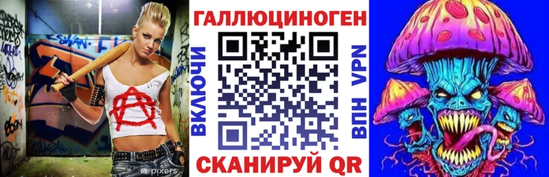 Псилоцибиновые грибы прущие грибы  даркнет сайт  Тамбов 